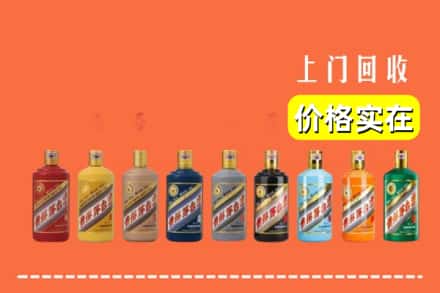 繁峙县烟酒回收