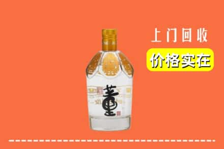 繁峙县回收董酒